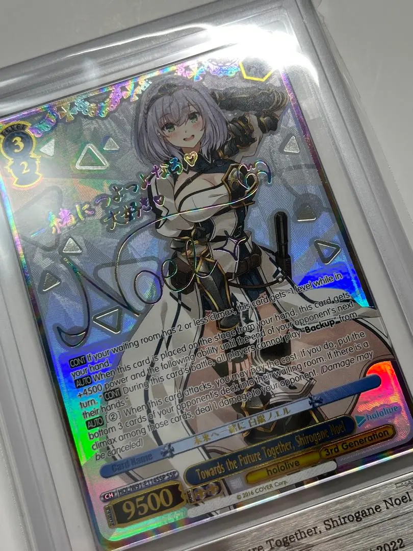 2026年最新】白銀ノエル ssp psa10の人気アイテム - メルカリ