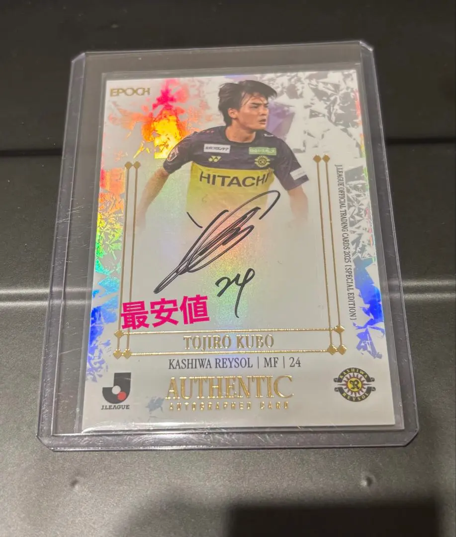 2026年最新】武藤嘉紀 サインの人気アイテム - メルカリ