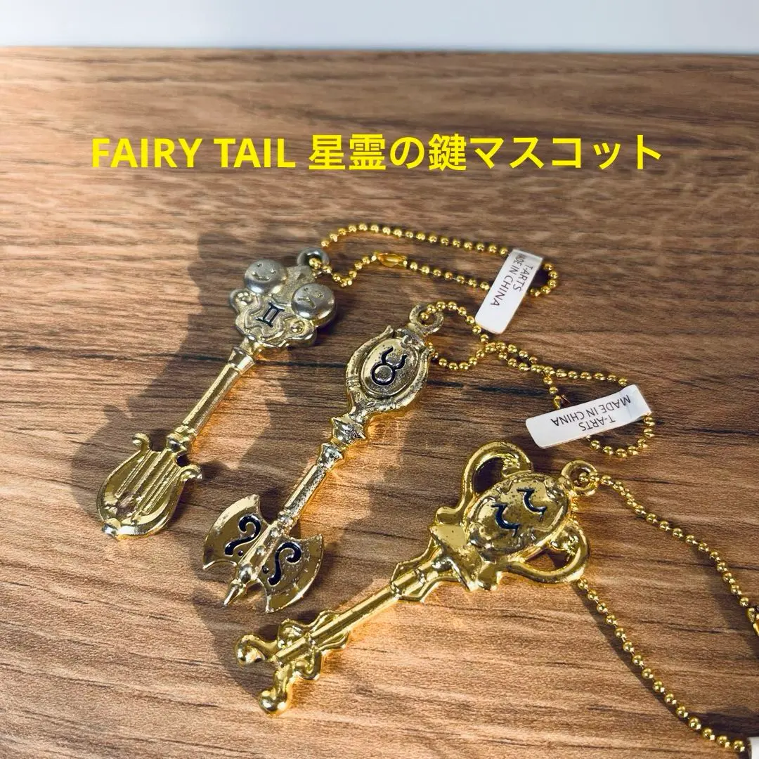 2026年最新】フェアリーテイル ルーシィ 星霊の鍵の人気アイテム