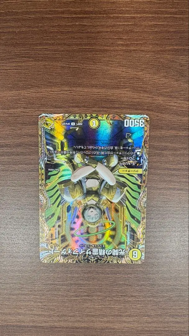 2026年最新】プレイマット サイファの人気アイテム - メルカリ