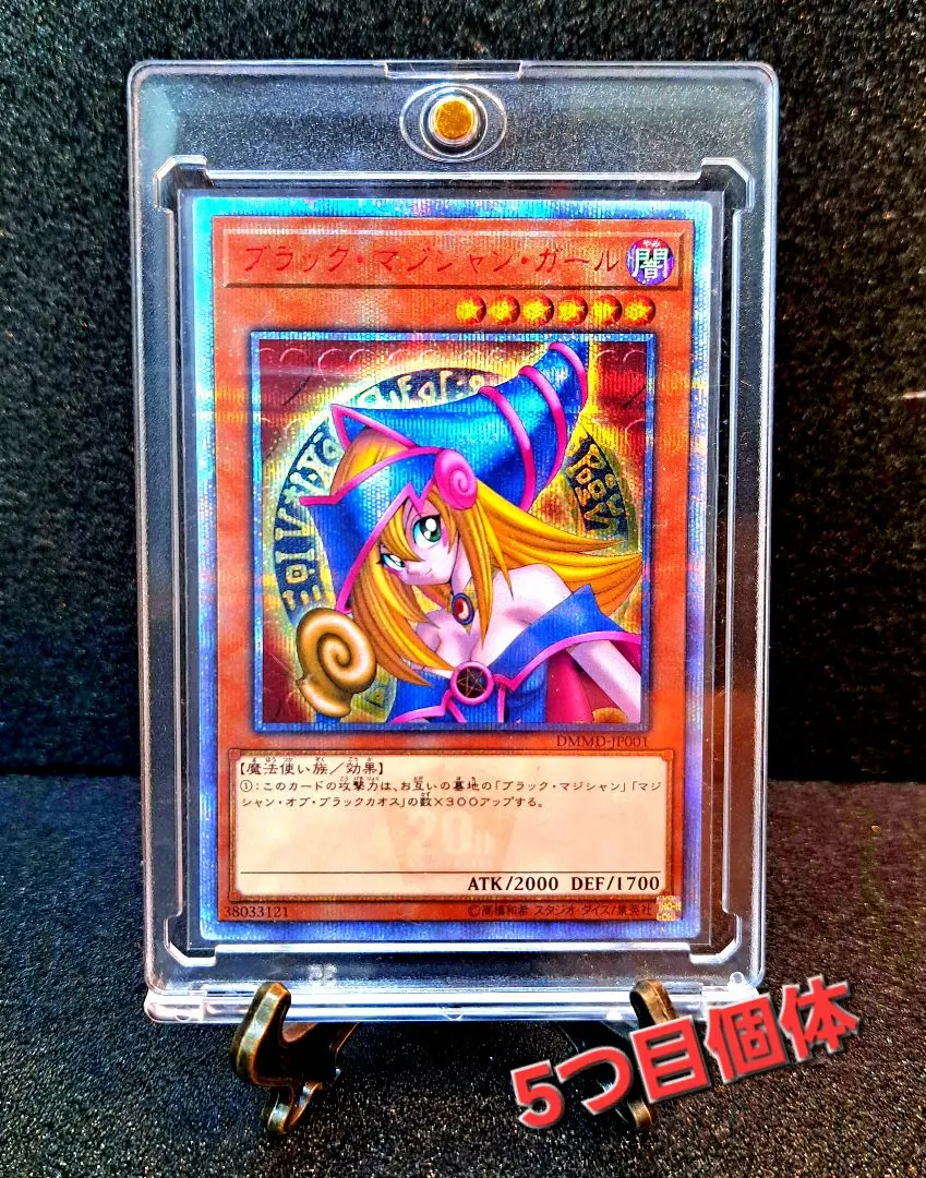 2026年最新】遊 戯 王 デュエリスト モンスターズ メモリアルディスク