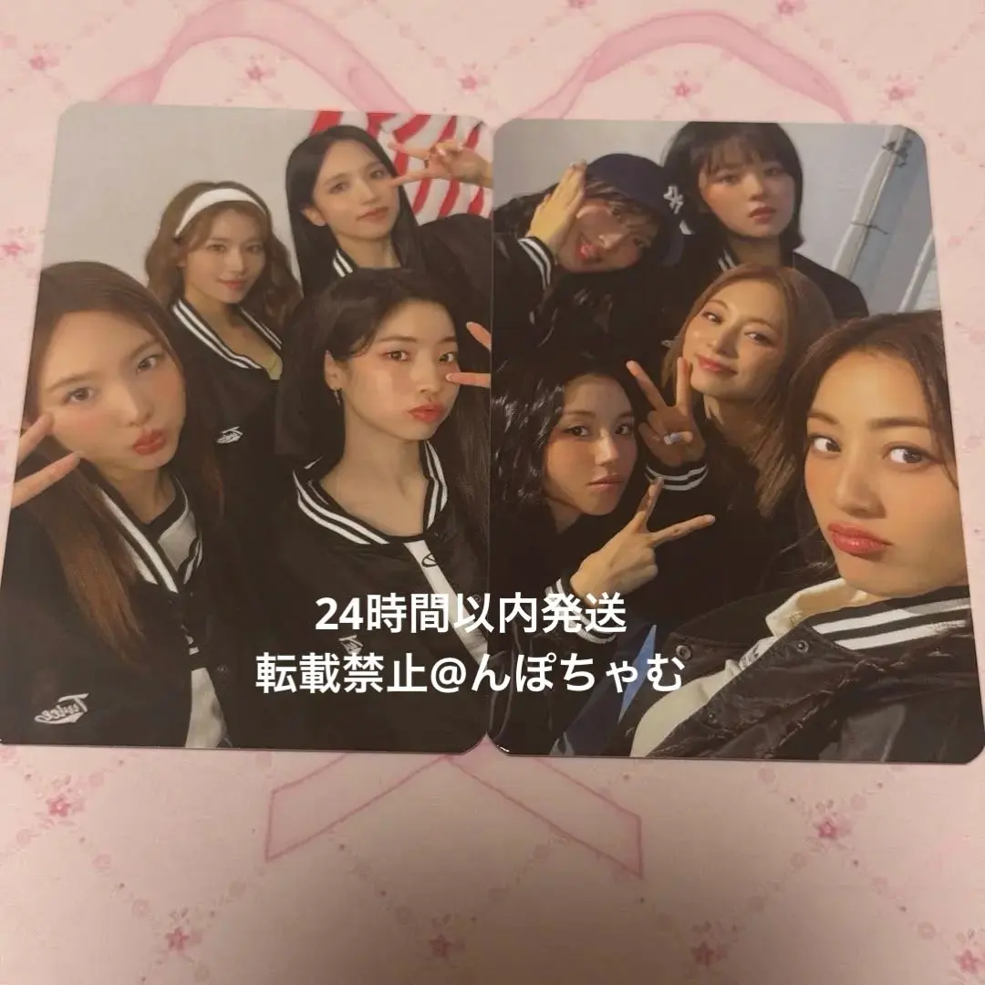 2026年最新】TWICEスタジャンの人気アイテム - メルカリ