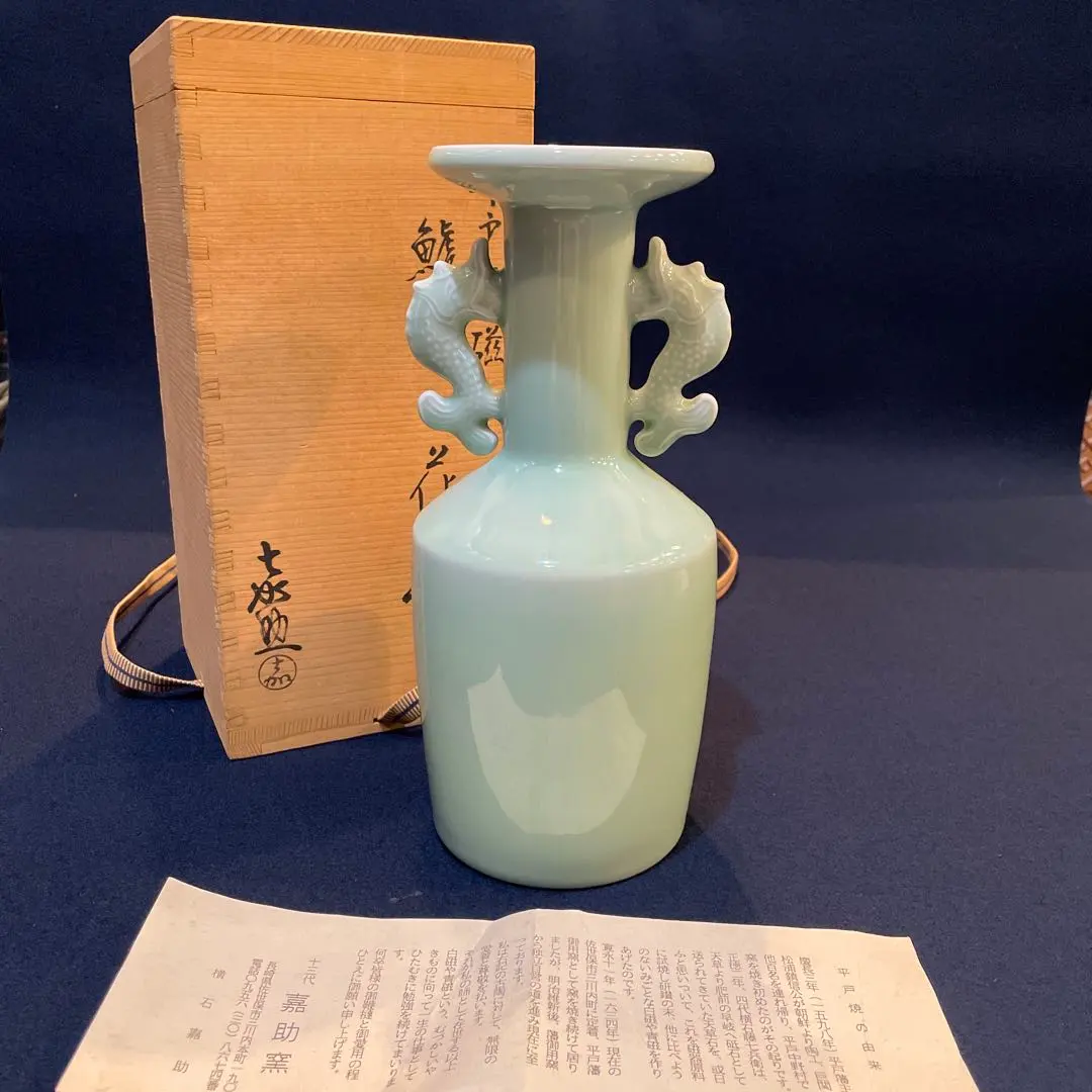 2026年最新】十三代横石嘉助の人気アイテム - メルカリ