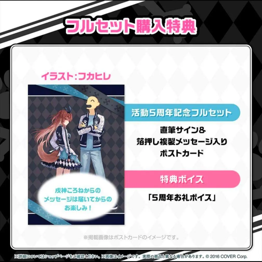 2026年最新】戌神ころね 直筆の人気アイテム - メルカリ