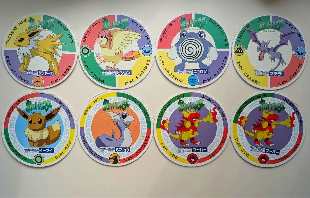 2026年最新】永谷園メンコの人気アイテム - メルカリ