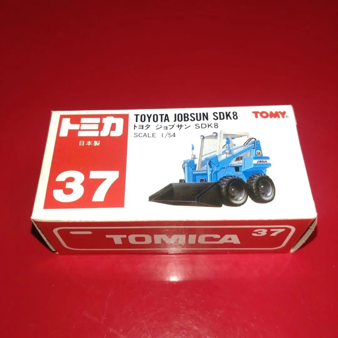 2026年最新】ジョブサン トミカの人気アイテム - メルカリ