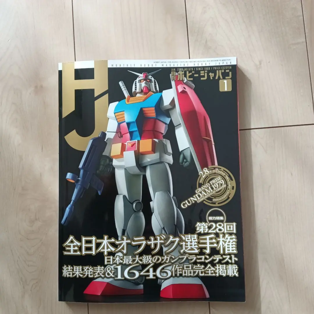 2026年最新】オラザクの人気アイテム - メルカリ