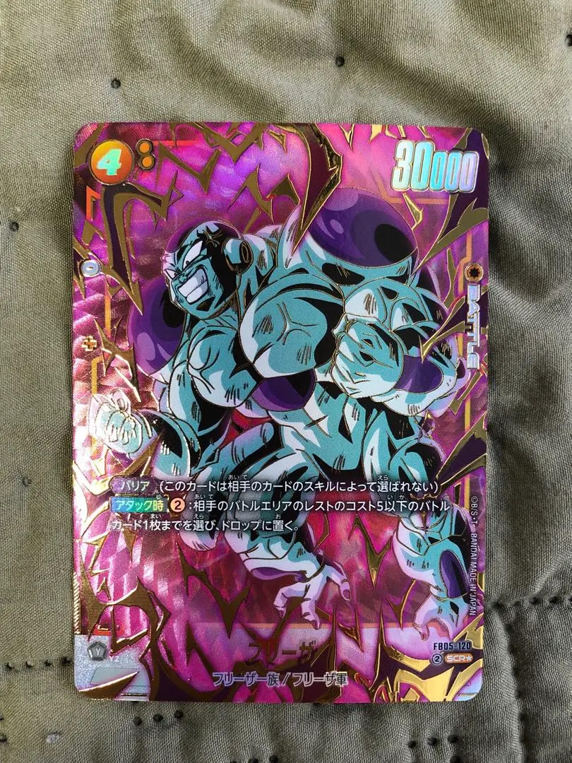 2026年最新】ドラゴンボールカード 未知なる冒険 シークレットの人気