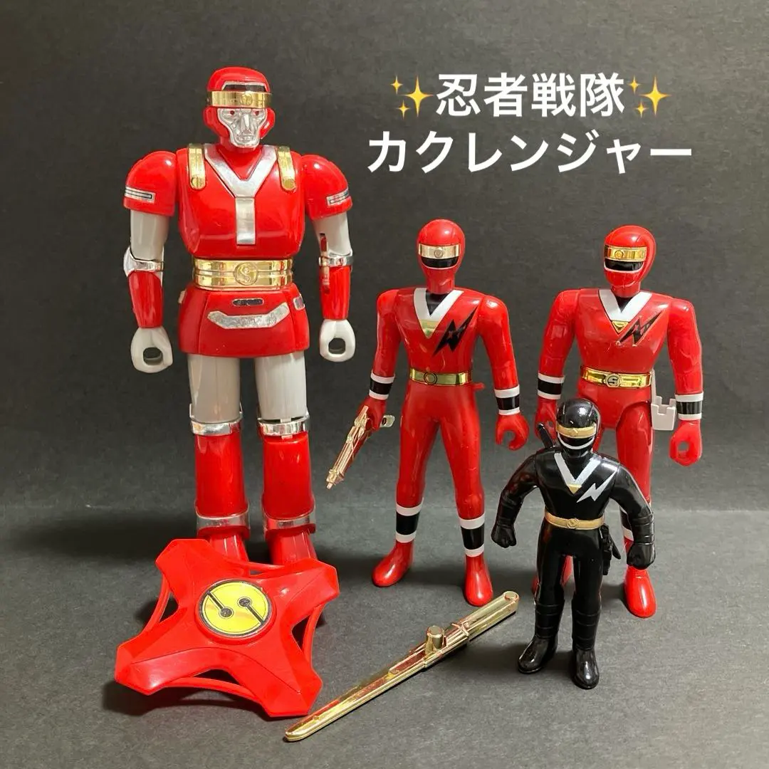 2026年最新】カクレンジャー ソフビの人気アイテム - メルカリ