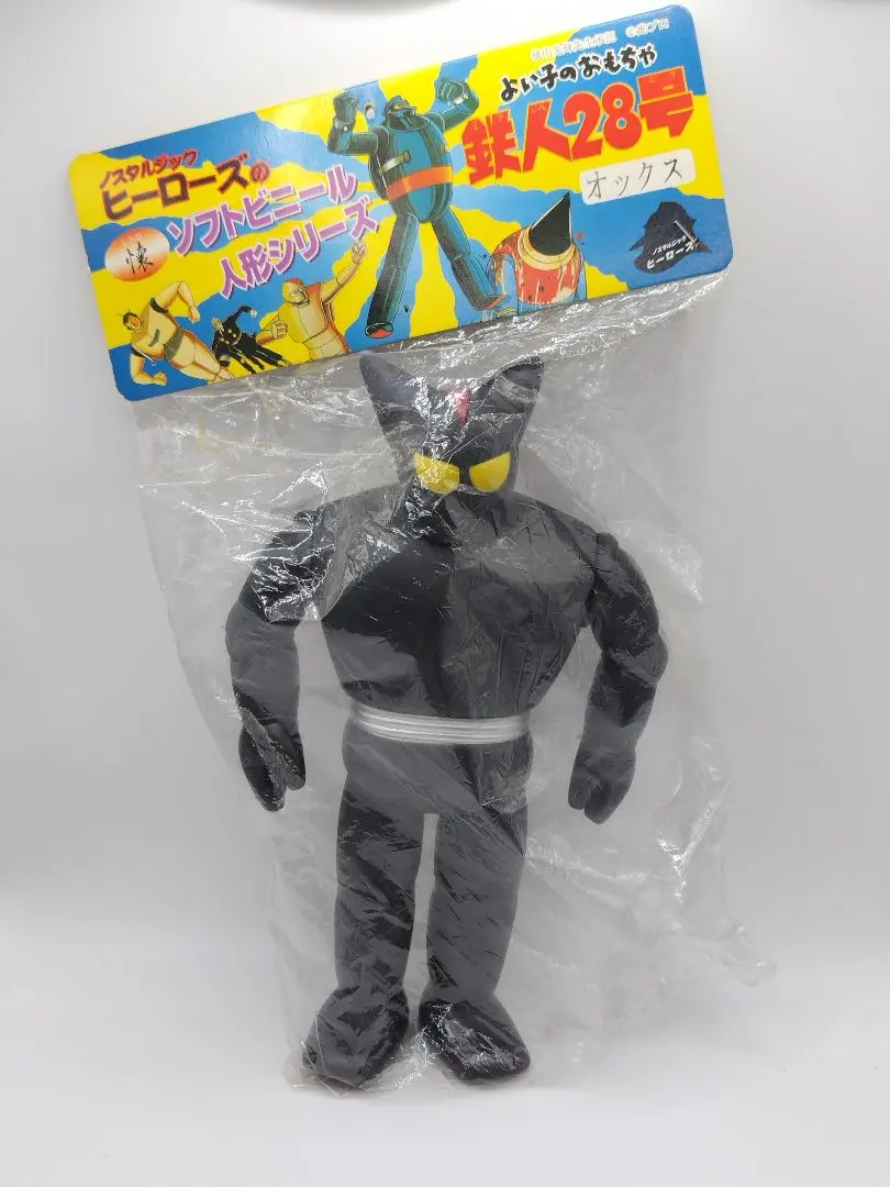 2026年最新】ノスタルジックヒーローズソフビの人気アイテム - メルカリ