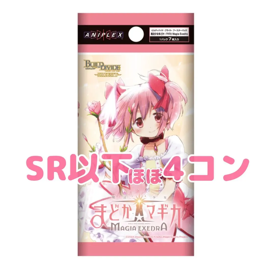 2026年最新】ユニオンアリーナ box まどかの人気アイテム - メルカリ