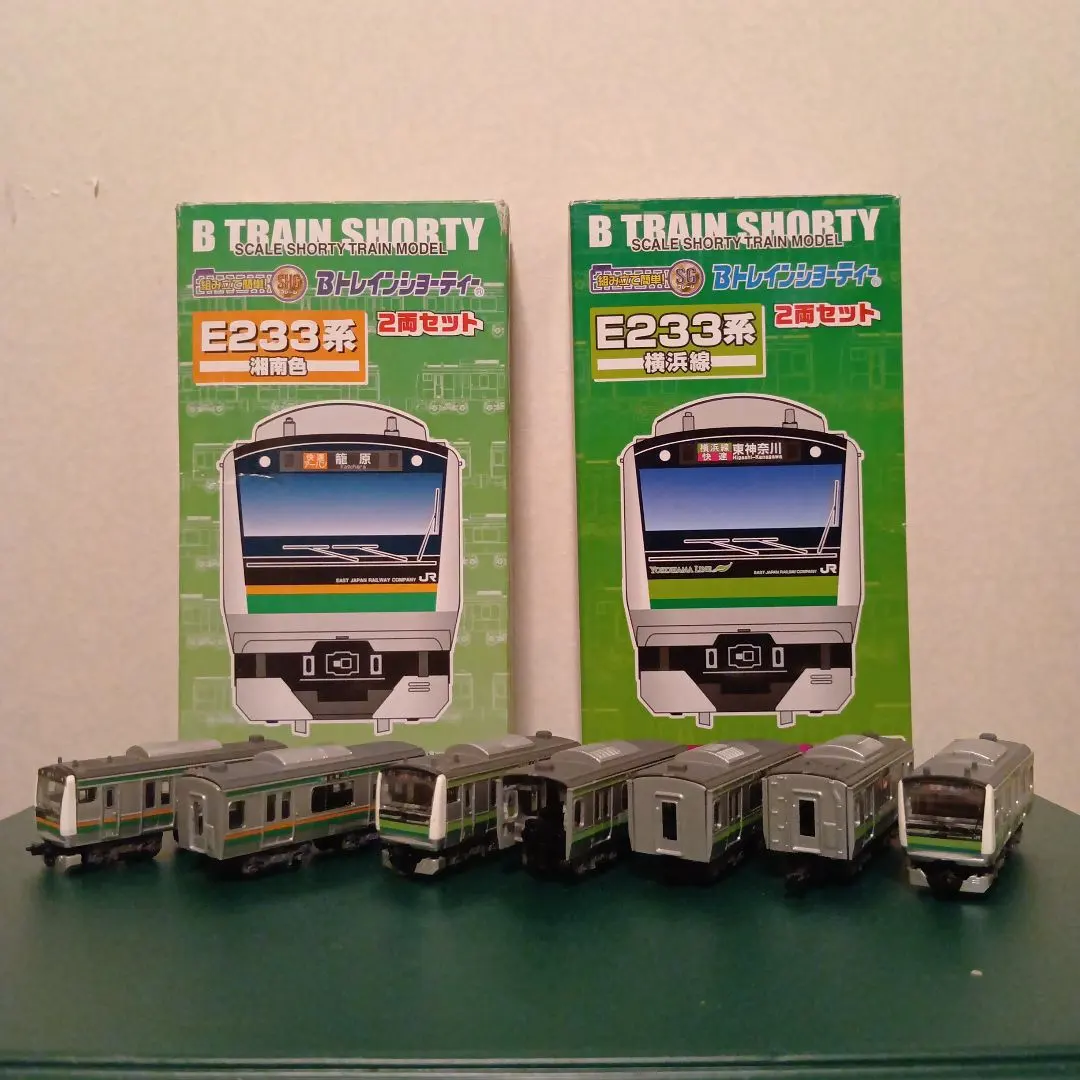 2026年最新】bトレ 横浜線の人気アイテム - メルカリ