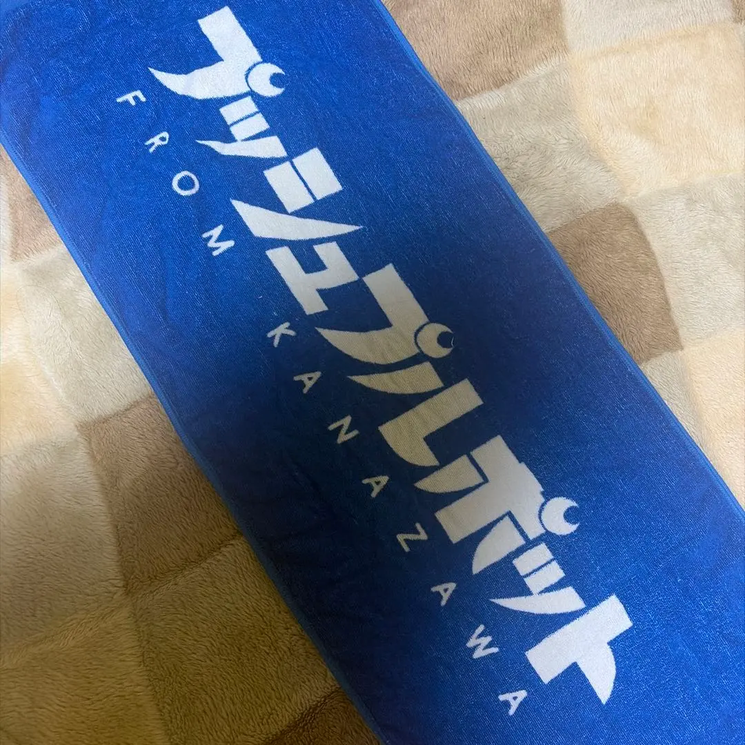 2026年最新】blue mash タオルの人気アイテム - メルカリ