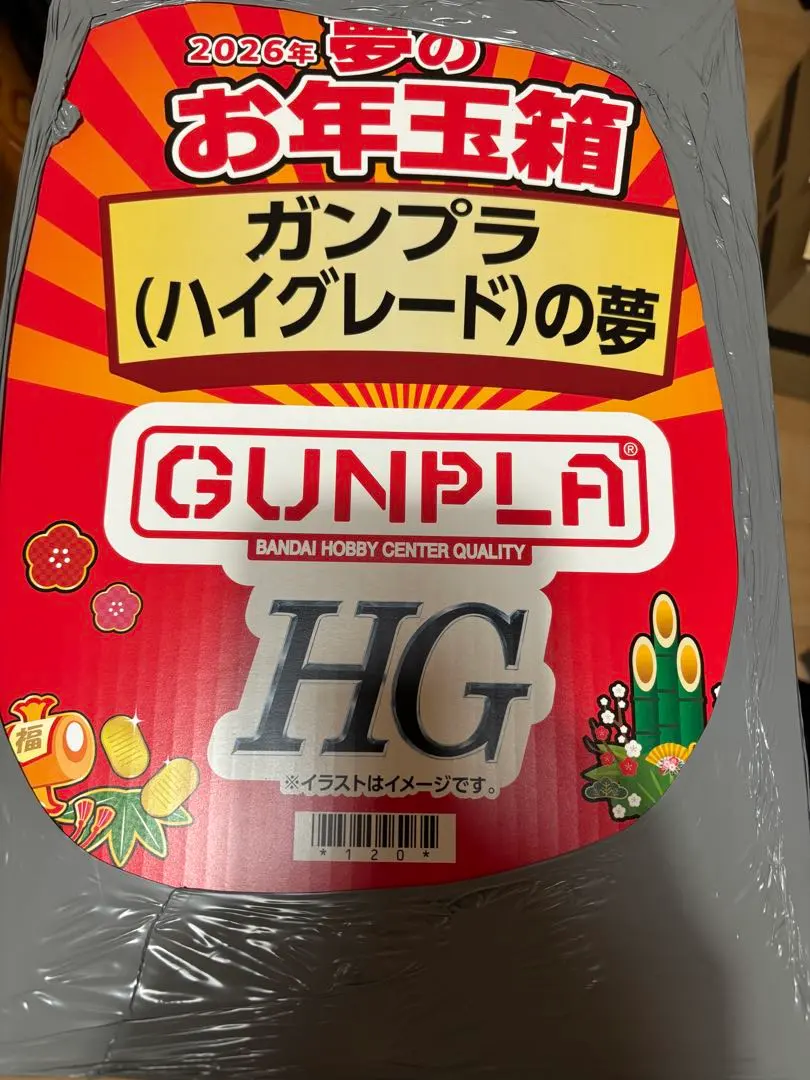 2026年最新】ガンプラの夢 ヨドバシの人気アイテム - メルカリ