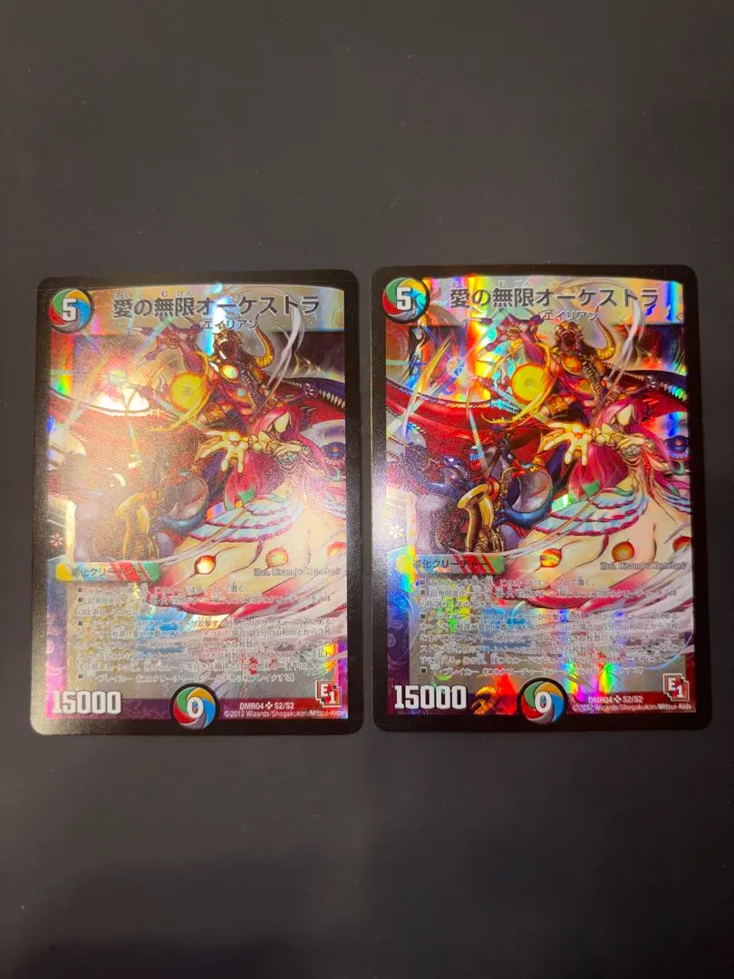 2026年最新】オーケストラ デュエマの人気アイテム - メルカリ