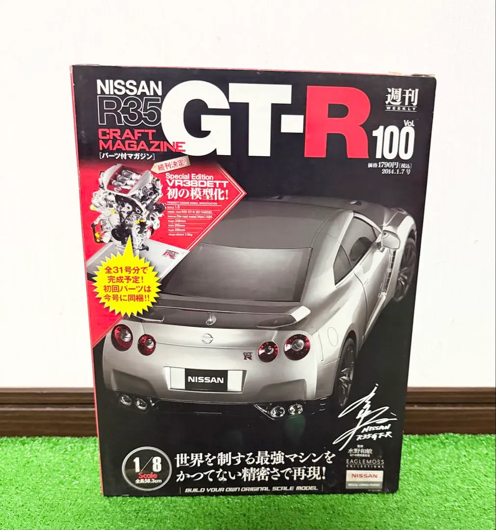 2026年最新】イーグルモス gt-rの人気アイテム - メルカリ