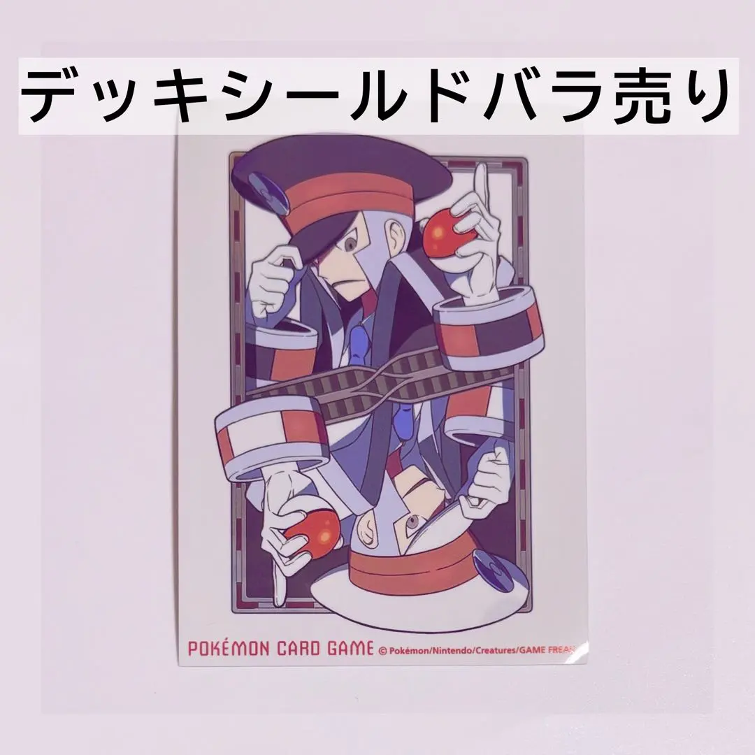 2026年最新】ノボリクダリの人気アイテム - メルカリ