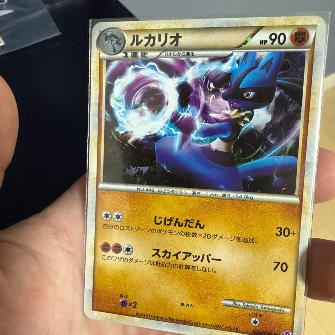 2026年最新】ルカリオ ロストリンクの人気アイテム - メルカリ