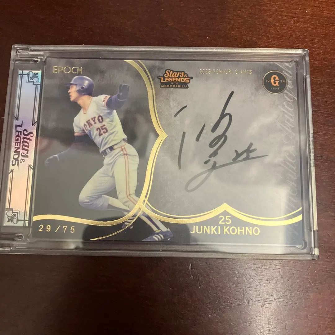 2026年最新】北川悠仁 サインの人気アイテム - メルカリ