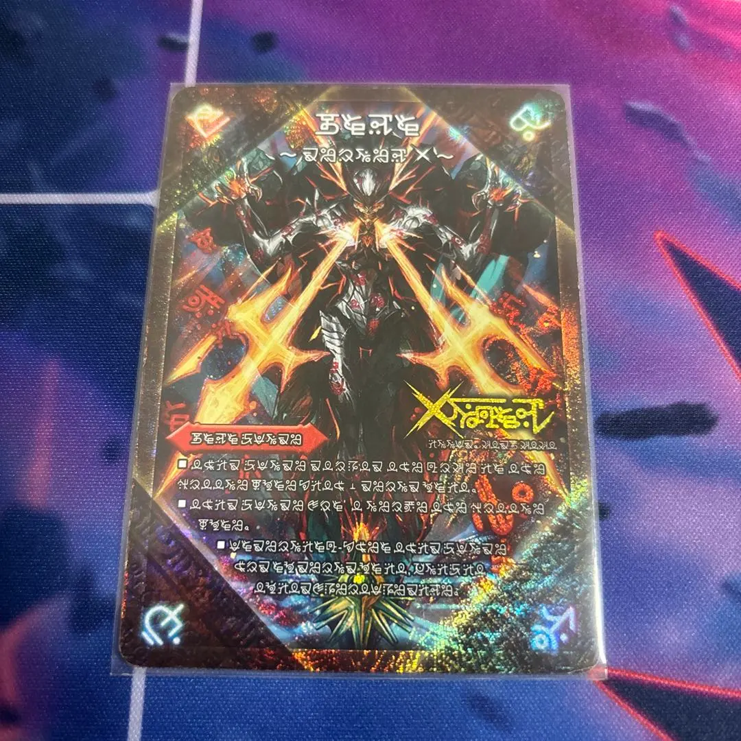 2026年最新】伝説の禁断 ドキンダムX シークレットの人気アイテム