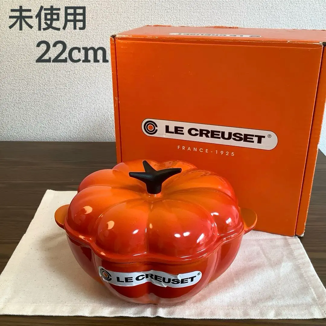 2026年最新】ル・クルーゼ パンプキン 鍋の人気アイテム - メルカリ