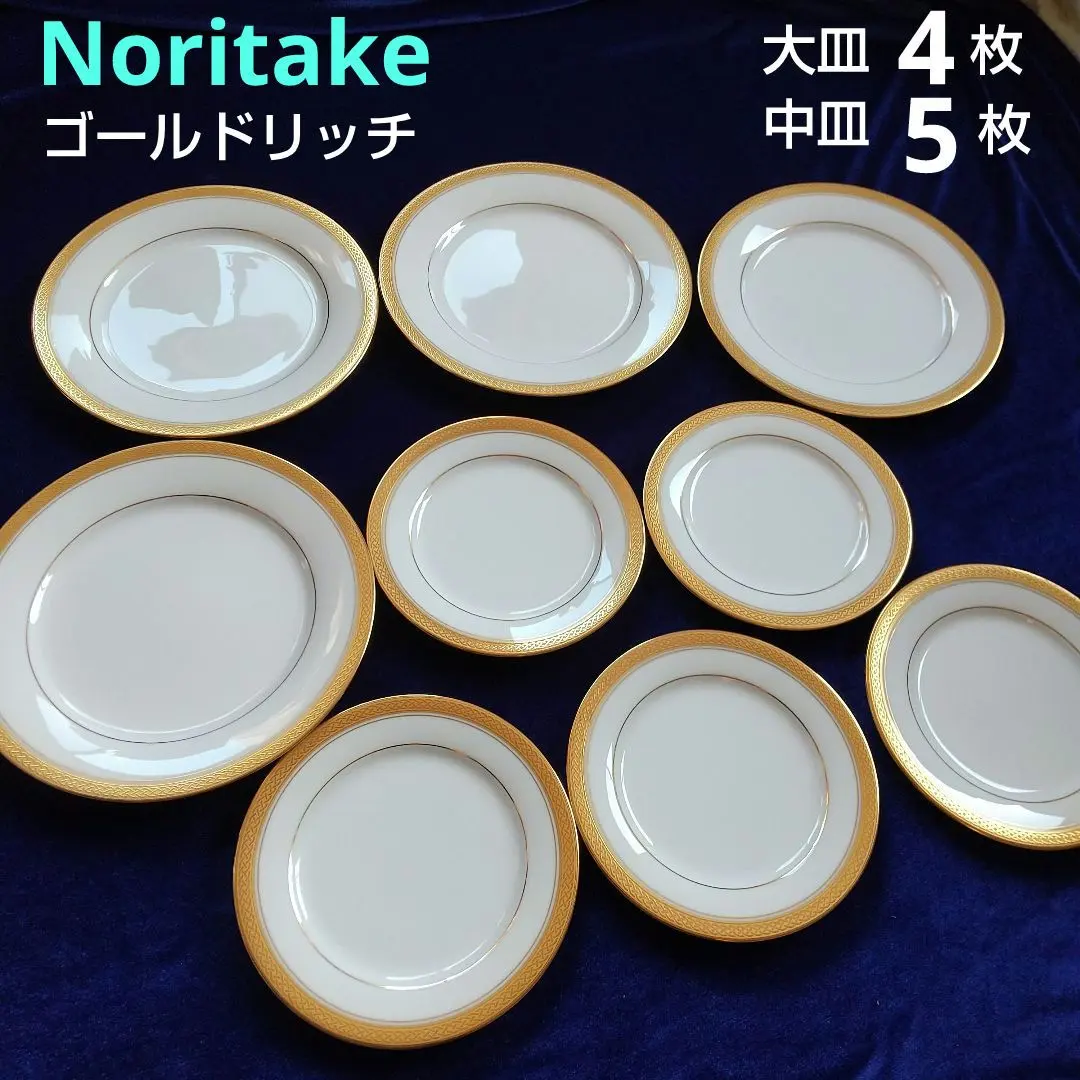 2026年最新】ノリタケゴールドリッジの人気アイテム - メルカリ