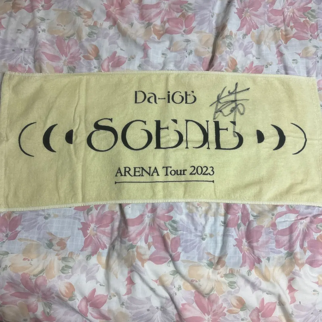 2026年最新】工藤大輝 サインの人気アイテム - メルカリ