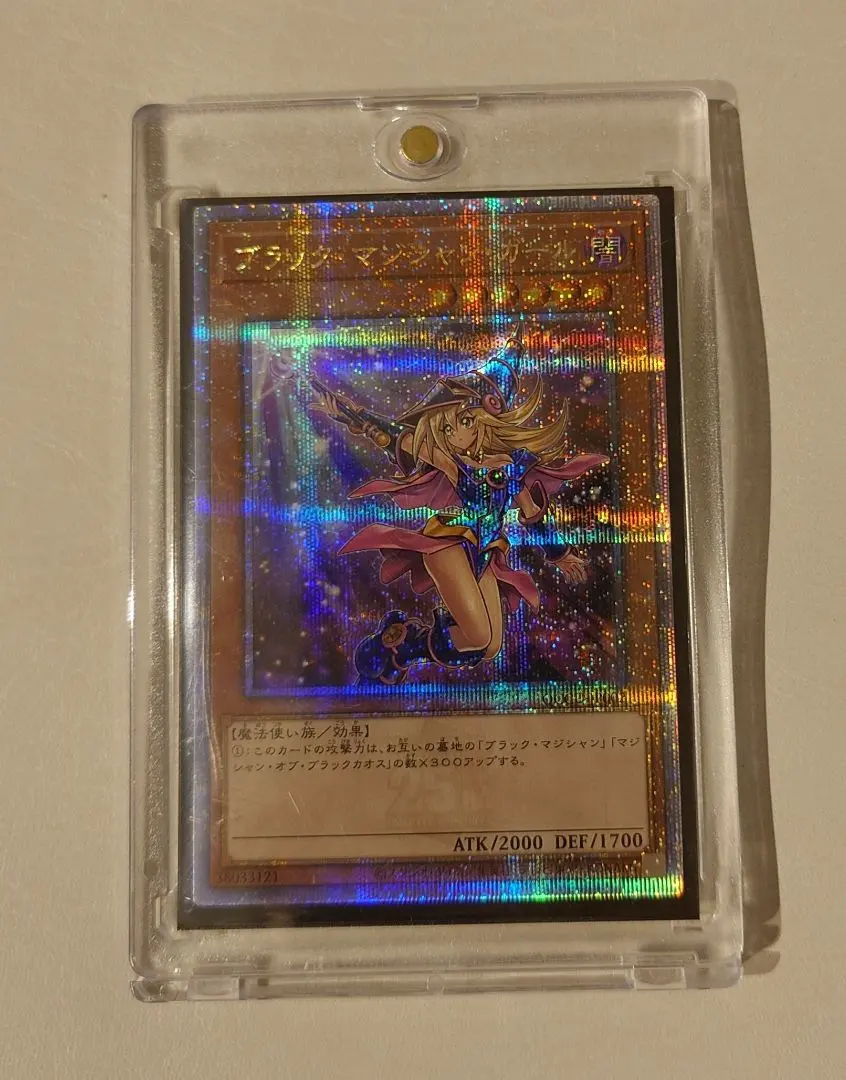 2026年最新】Unity 25th ブラック・マジシャン・ガールの人気アイテム