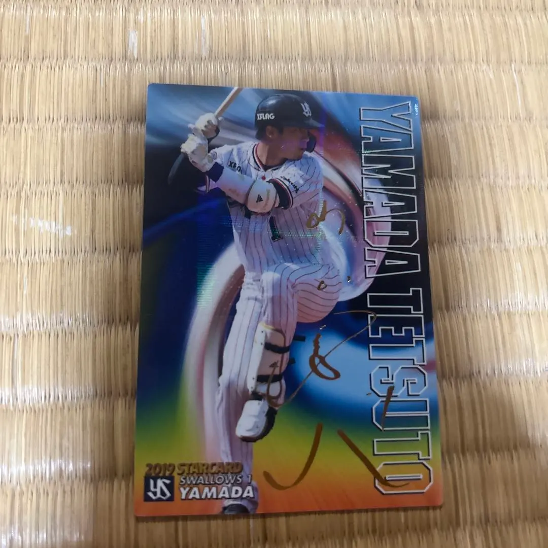 2026年最新】内山昂輝 サインの人気アイテム - メルカリ