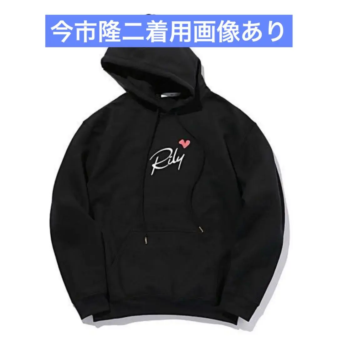 2026年最新】今市隆二 rily パーカーの人気アイテム - メルカリ