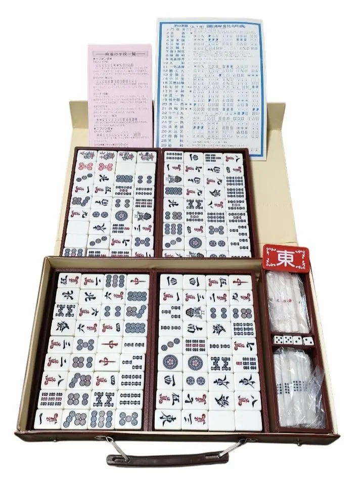 2026年最新】全国麻雀製造組合連合会の人気アイテム - メルカリ