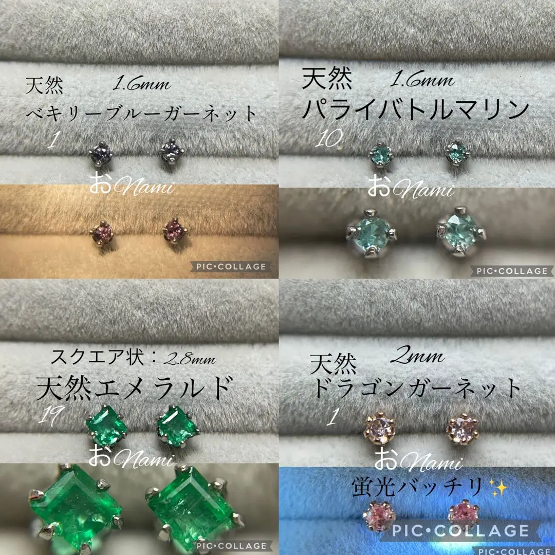 2026年最新】ドラゴンガーネットピアスの人気アイテム - メルカリ