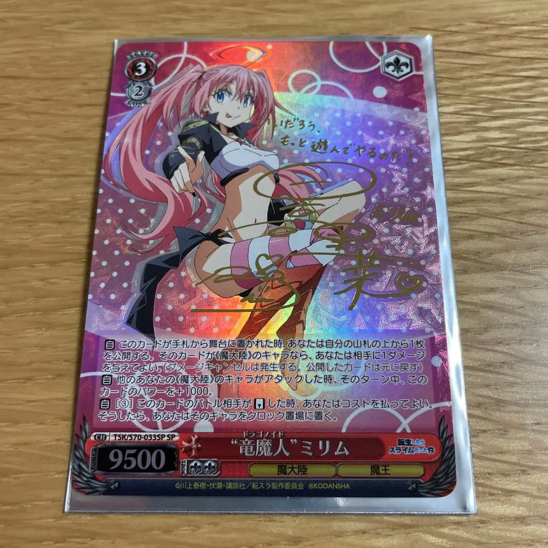 2026年最新】ミリム サインの人気アイテム - メルカリ