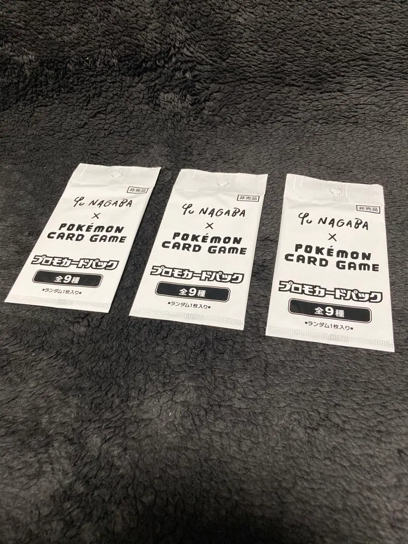 2026年最新】長場雄 イーブイ プロモ コンプの人気アイテム - メルカリ