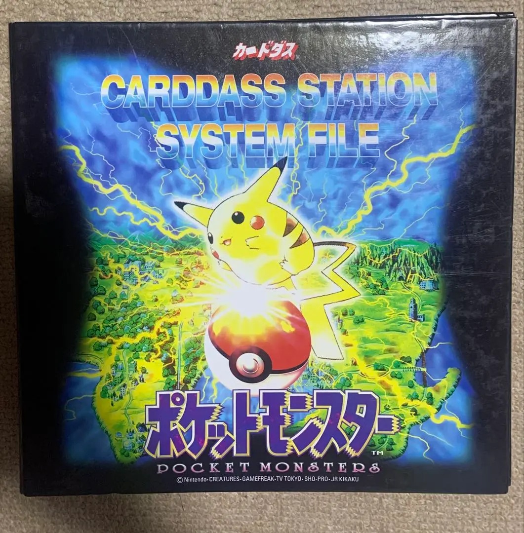 2026年最新】ポケモンカードダスシステムファイルの人気アイテム