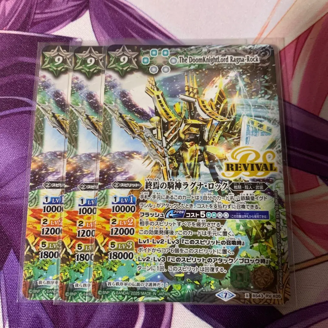 2026年最新】終焉の騎神ラグナ・ロック リバイバルの人気アイテム