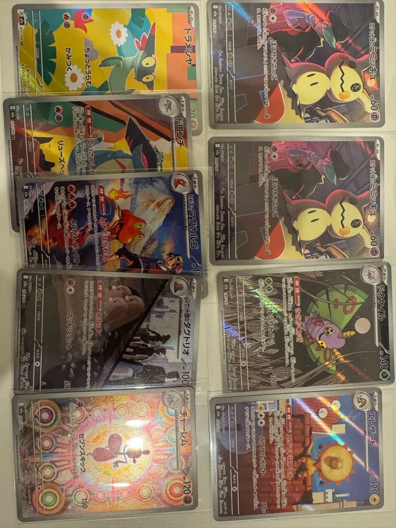 m83473394727_1.jpg?1764801325