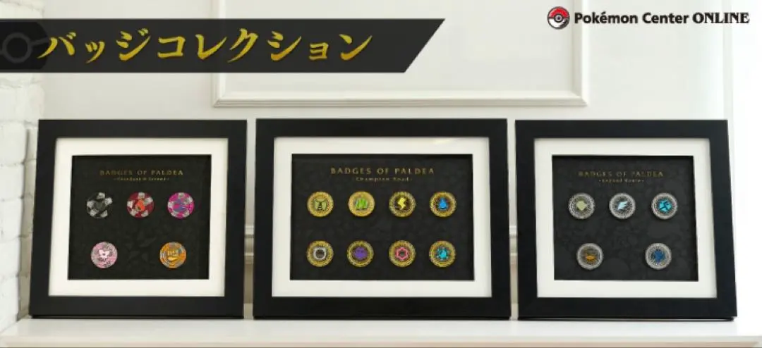 2026年最新】バッジ チャンピオンロードセットの人気アイテム - メルカリ