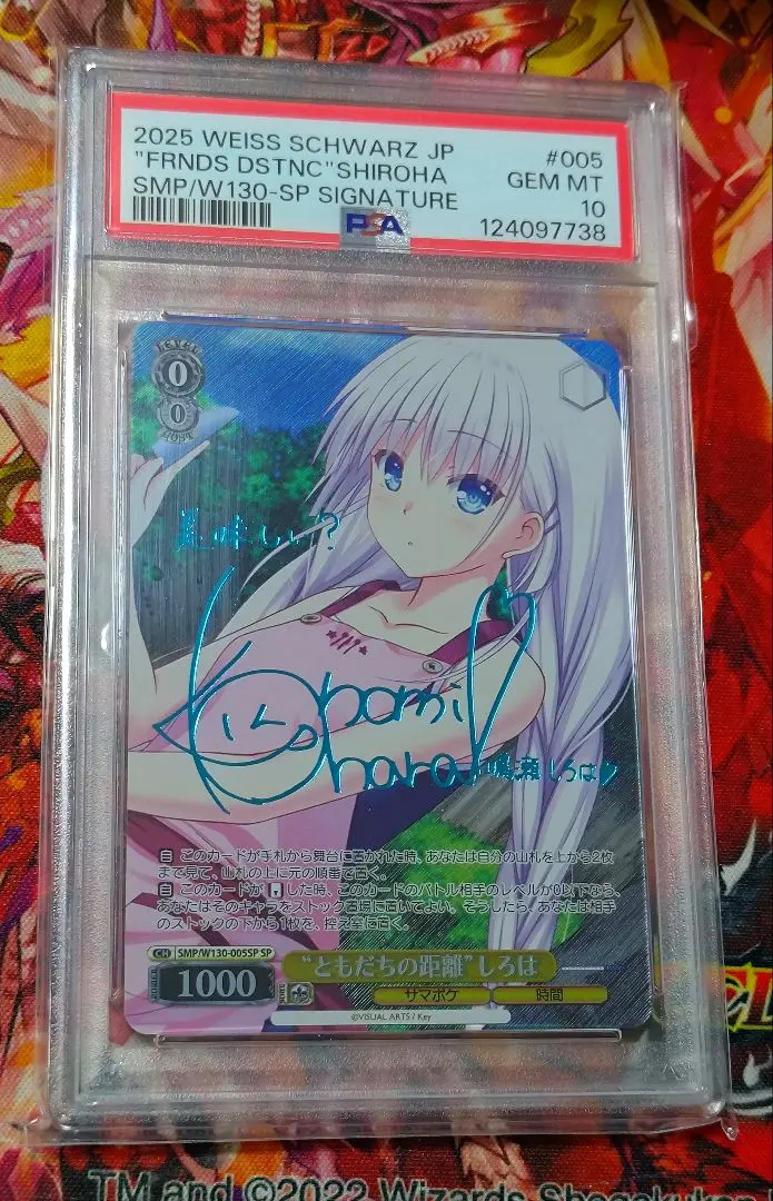 2026年最新】能代 サインの人気アイテム - メルカリ