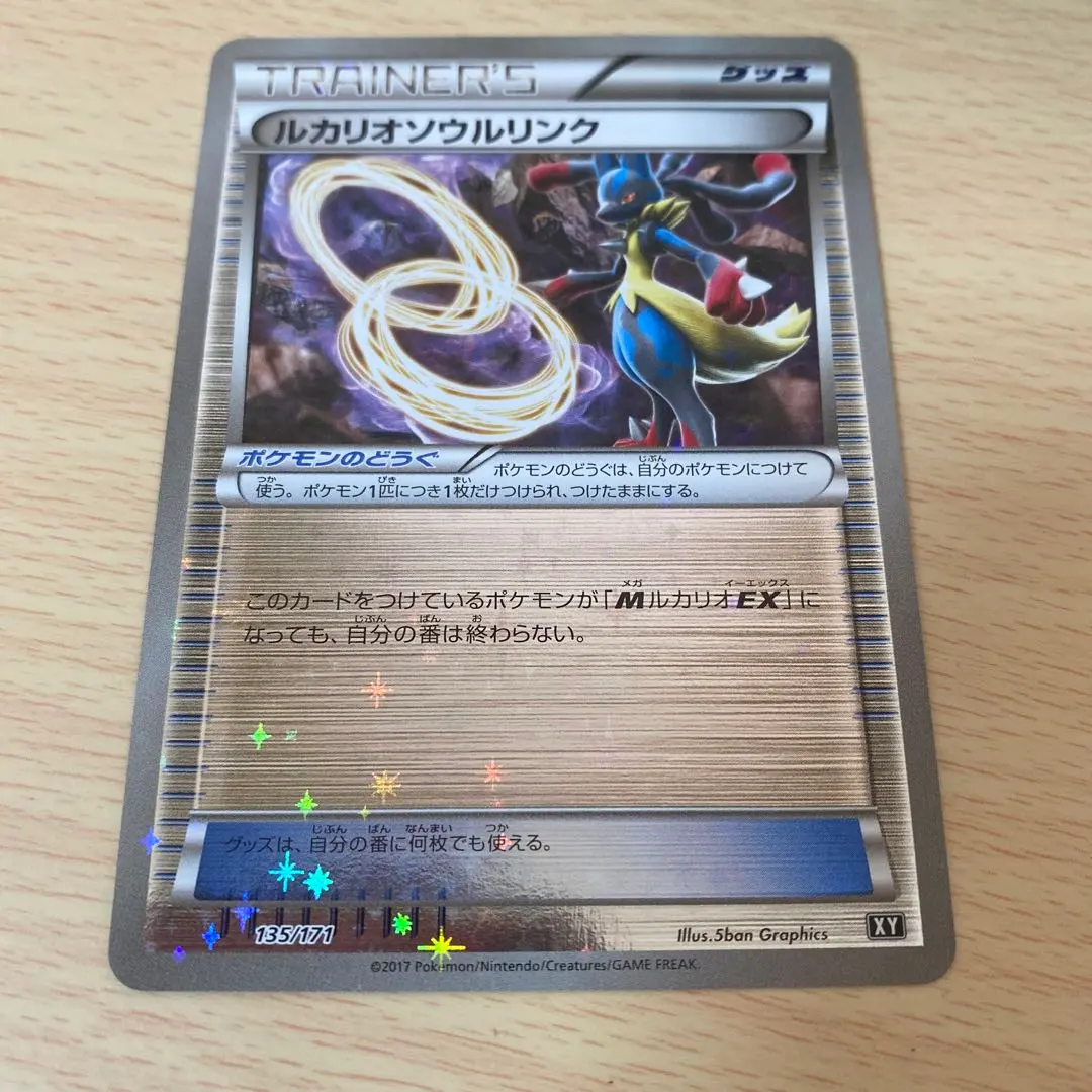 m83998446041_1.jpg?1753479747