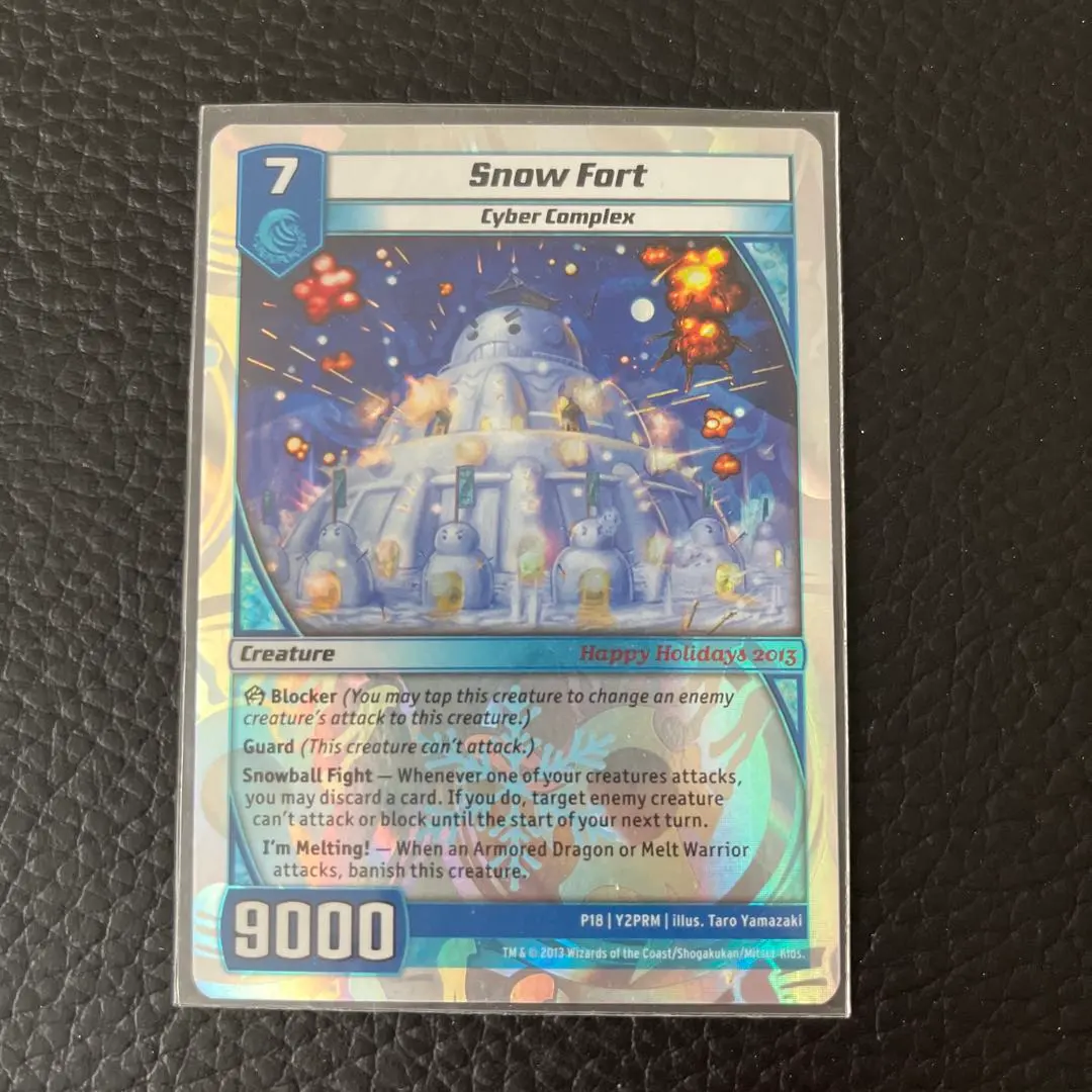 2026年最新】デュエマ ホリデーの人気アイテム - メルカリ