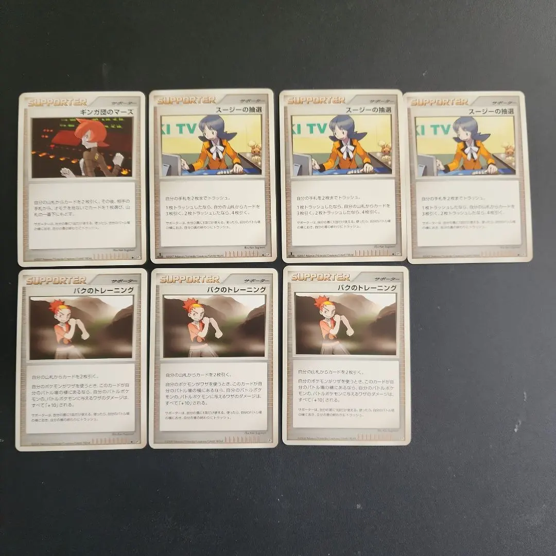 2026年最新】ポケモンカードスージーの抽選の人気アイテム - メルカリ