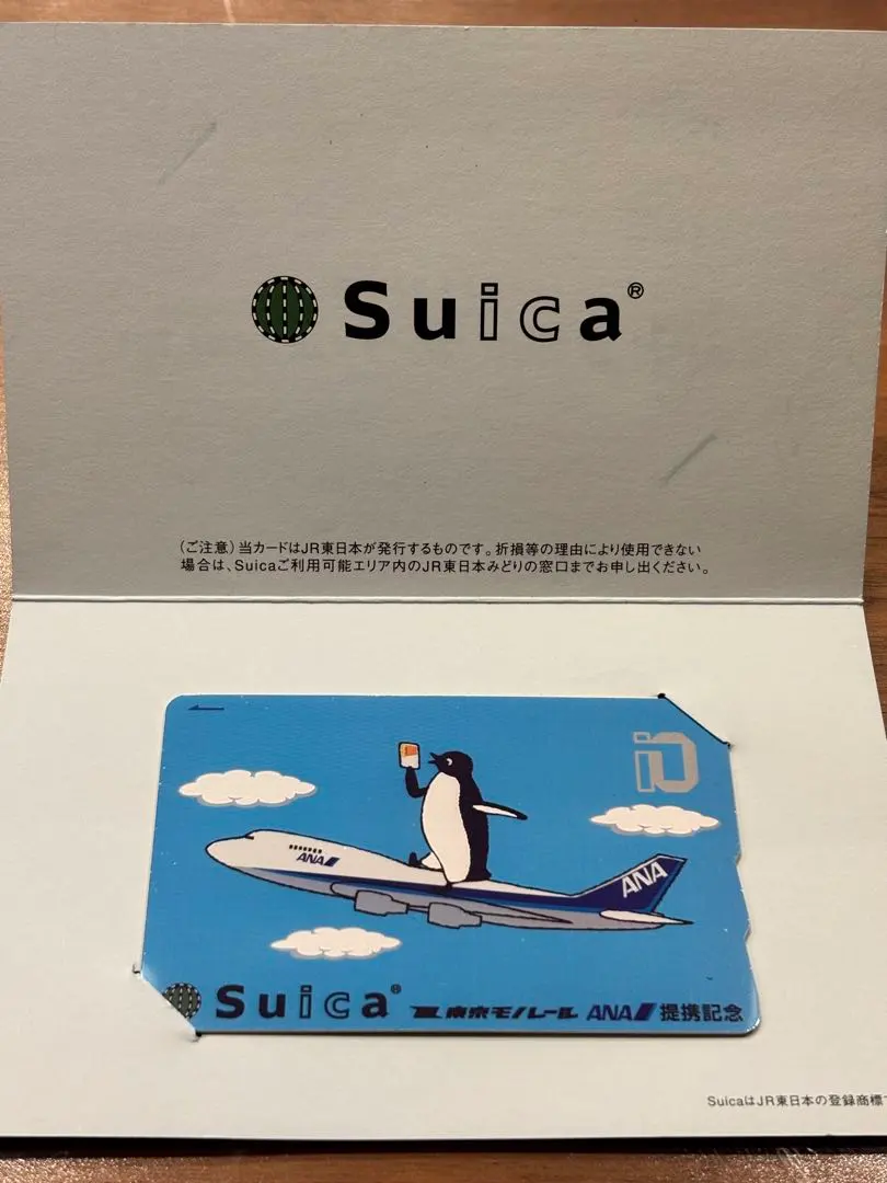 2026年最新】東京モノレール suicaの人気アイテム - メルカリ