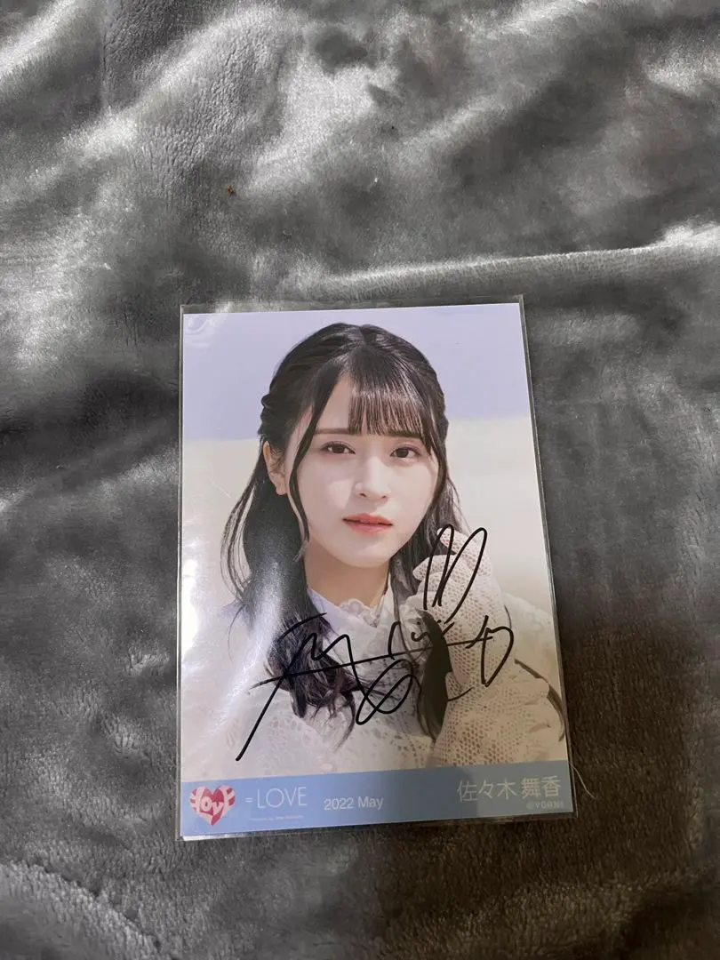 2026年最新】佐々木舞香 直筆 あの子コンプレックスの人気アイテム