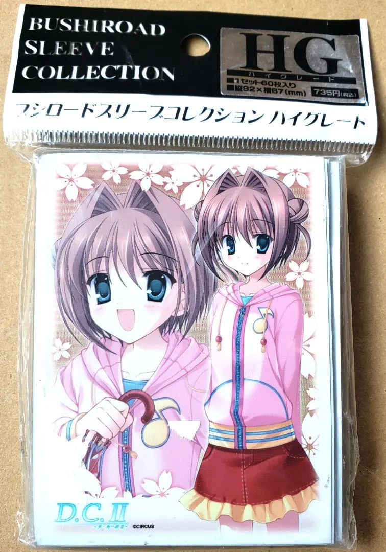 2026年最新】朝倉由夢 スリーブの人気アイテム - メルカリ