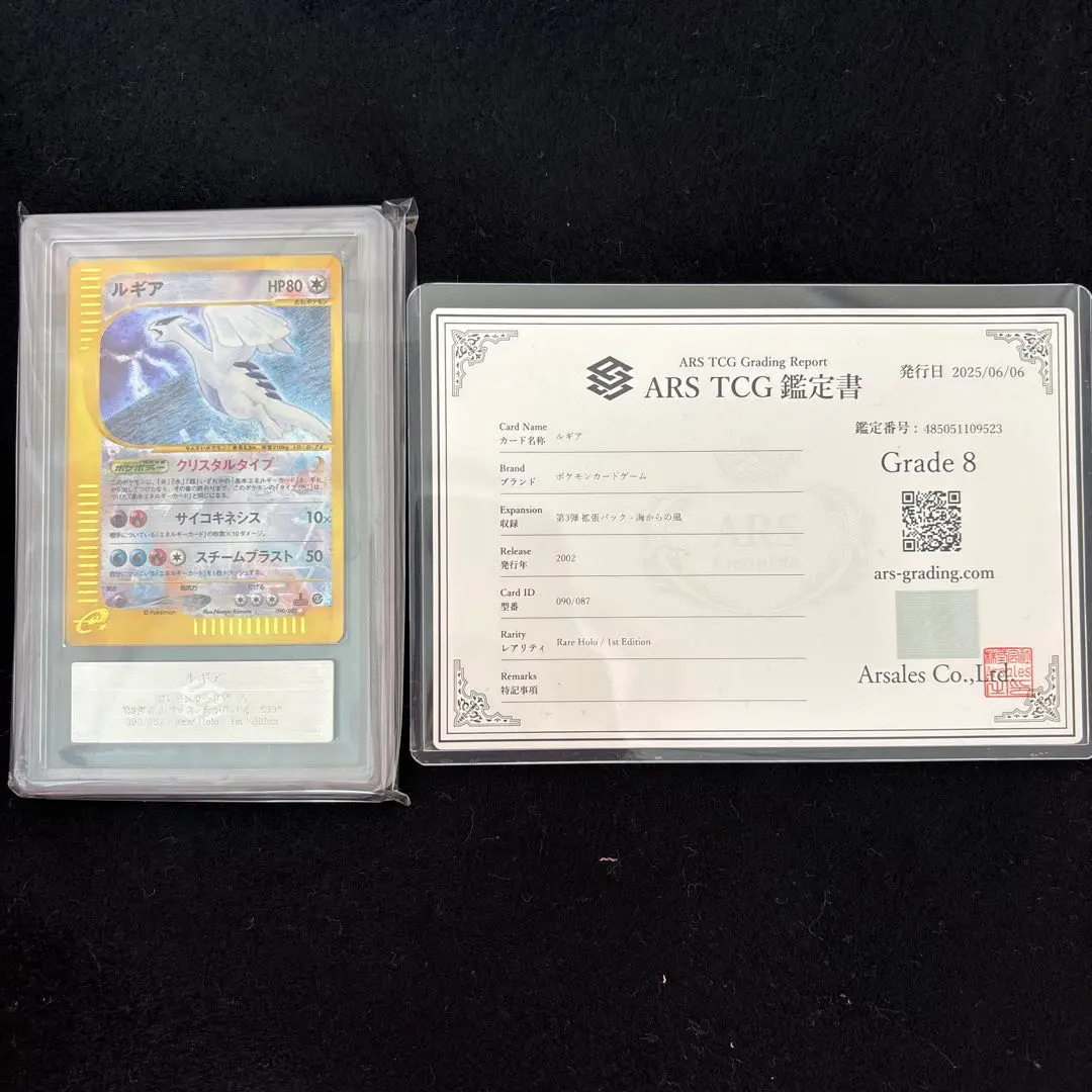 2026年最新】ポケモンカード クリスタルタイプ ルギアの人気アイテム