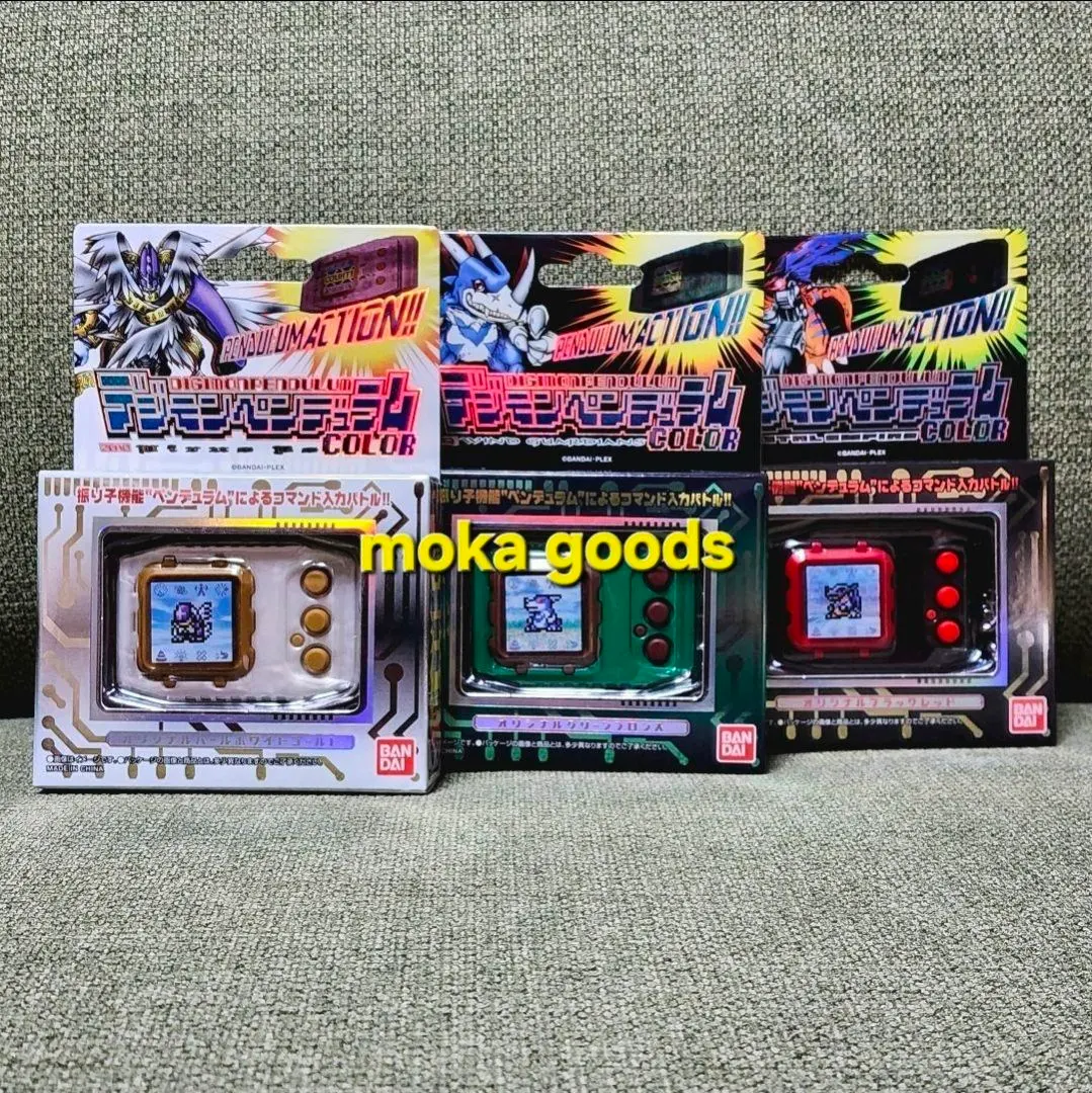 2026年最新】デジモンペンデュラムCOLOR 5 METAL EMPIREの人気アイテム