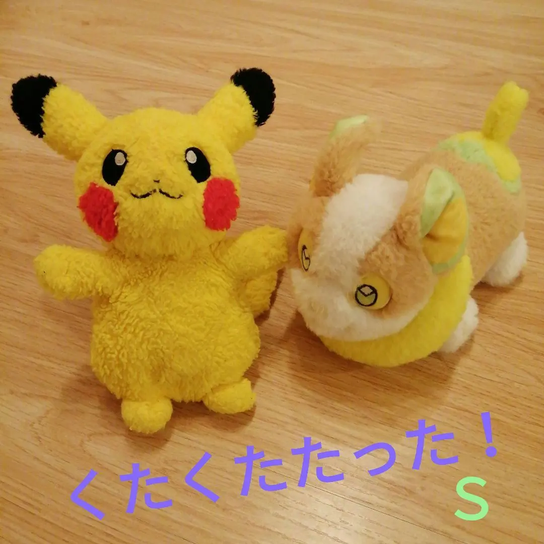 2026年最新】くたくたピカチュウの人気アイテム - メルカリ