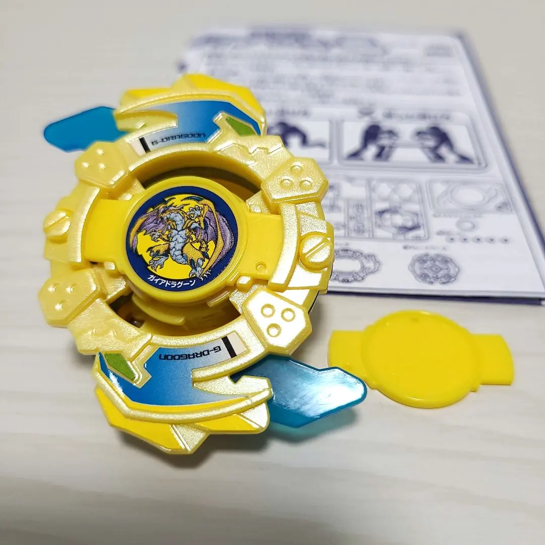 2026年最新】ベイブレード 四聖獣 ブースターSの人気アイテム - メルカリ