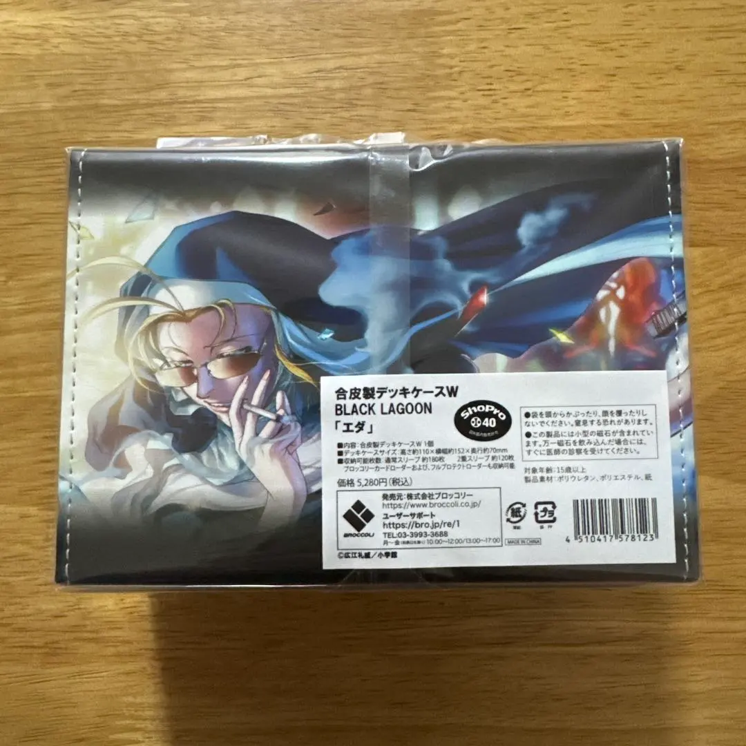 2026年最新】ブラックラグーン デッキケースの人気アイテム - メルカリ